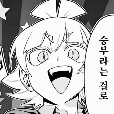 Profile image of 로빈