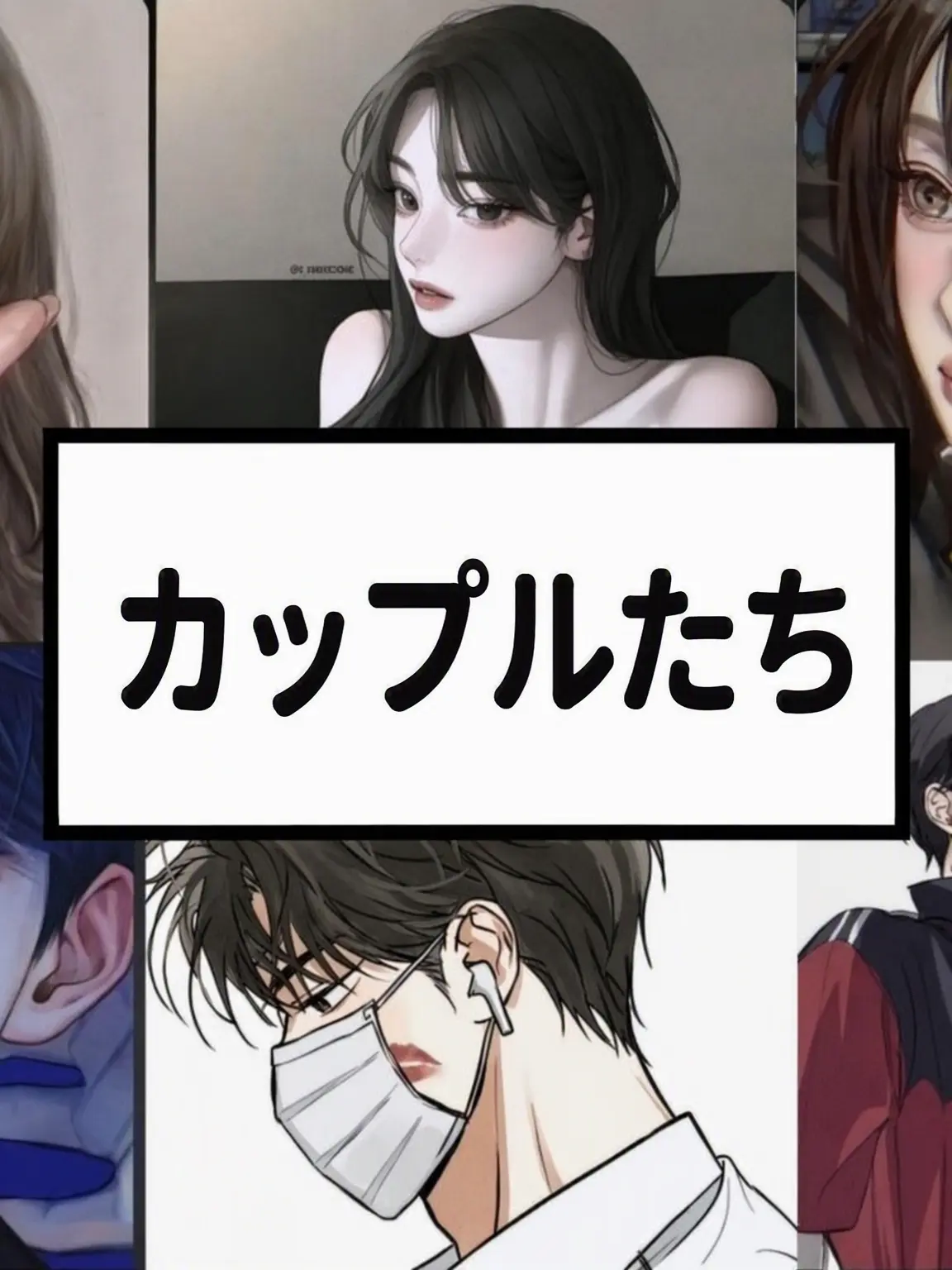 BareAnime6683의 カップル軍団と狐女