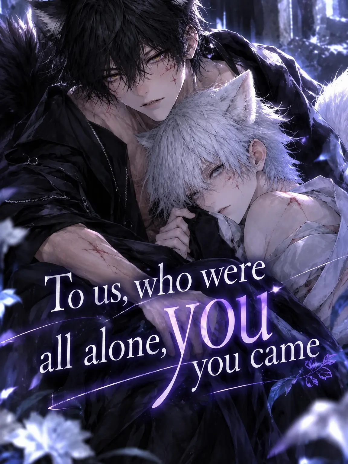 ral03의 To Us, Who Were Alone, You Came