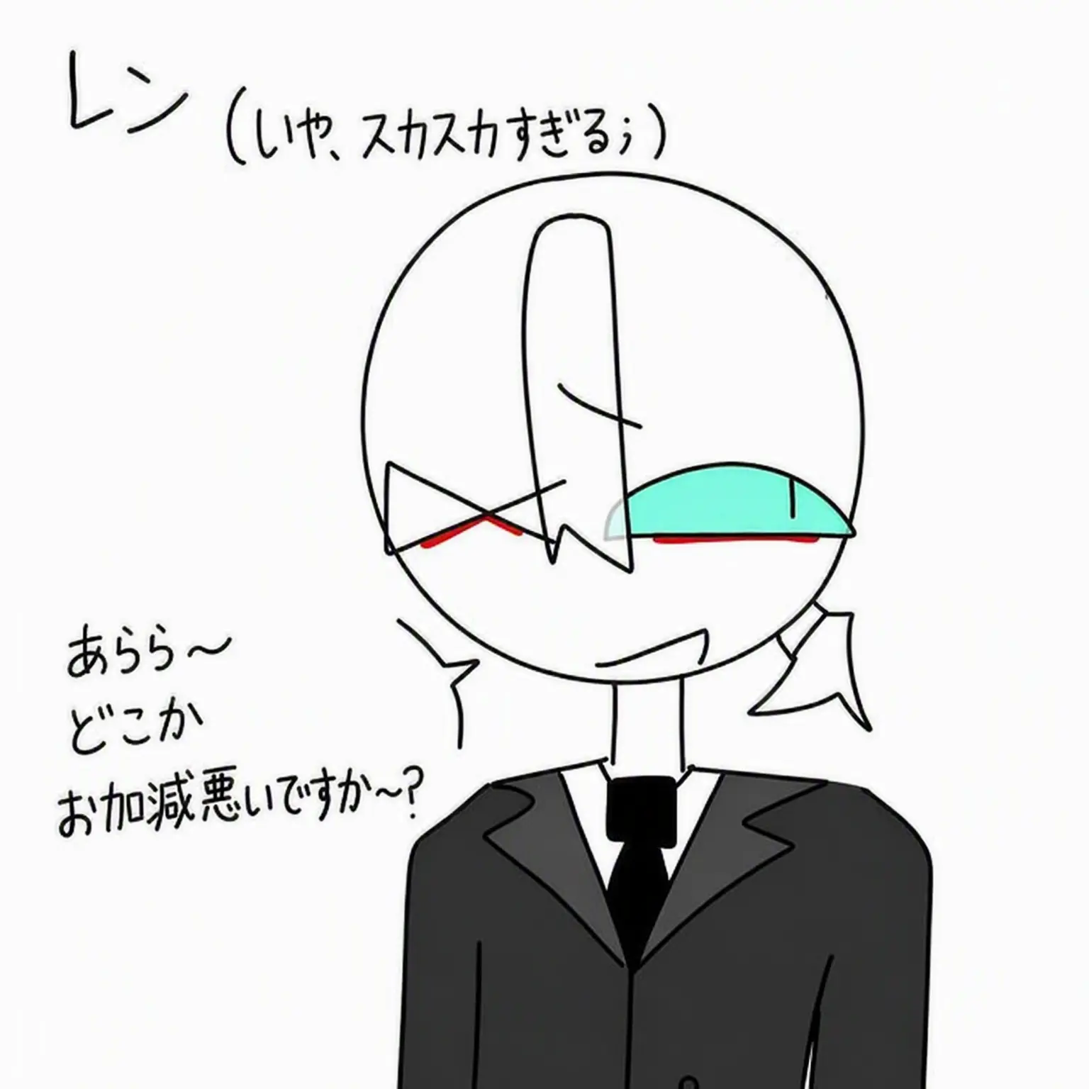 Yung_lol의 レン