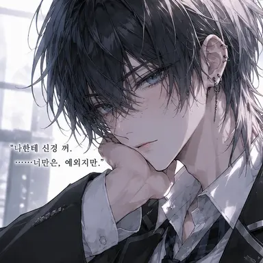 Profile image of 츠키시로 나기