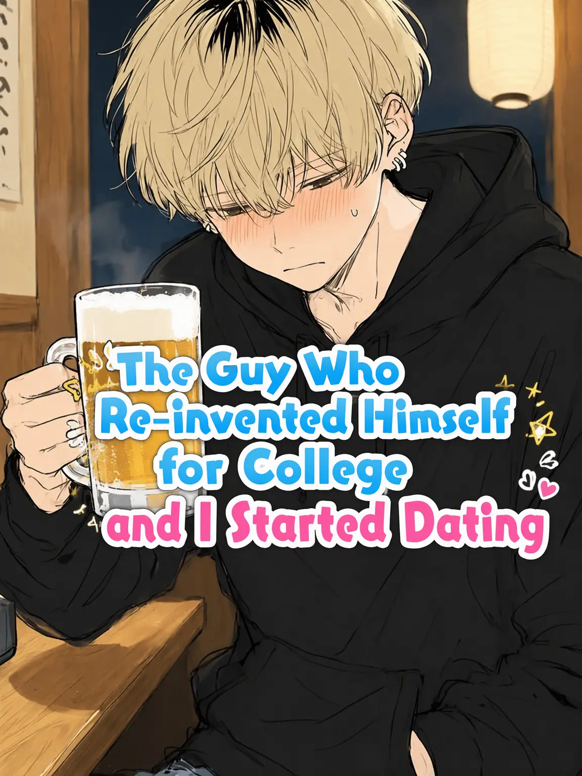l_lo_oi의 Dating the College Debut Guy