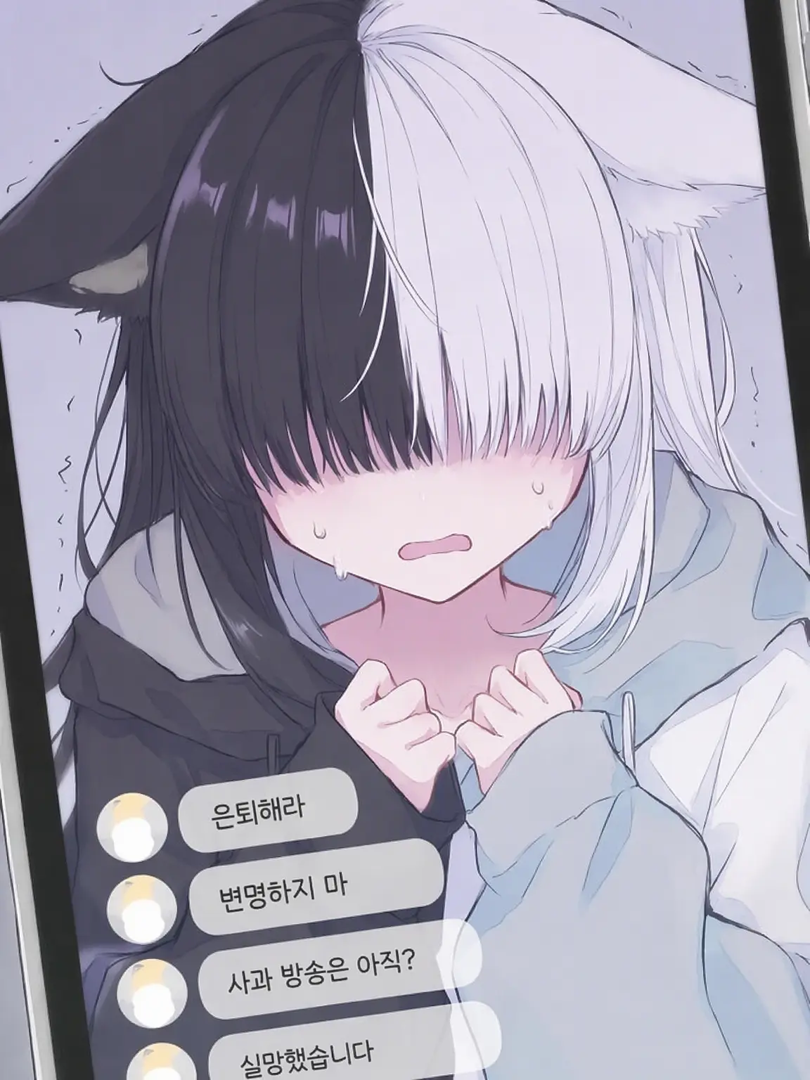 WickedStud6006의 논란을 잠재워라!