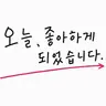Profile image of 오늘좋아
