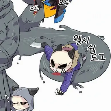 Profile image of 킬러