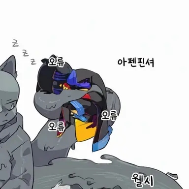 Profile image of 에러
