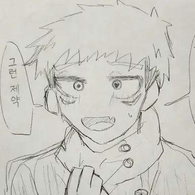 Profile image of 이타도리 유지