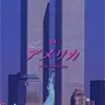 Profile image of カン・ユンス