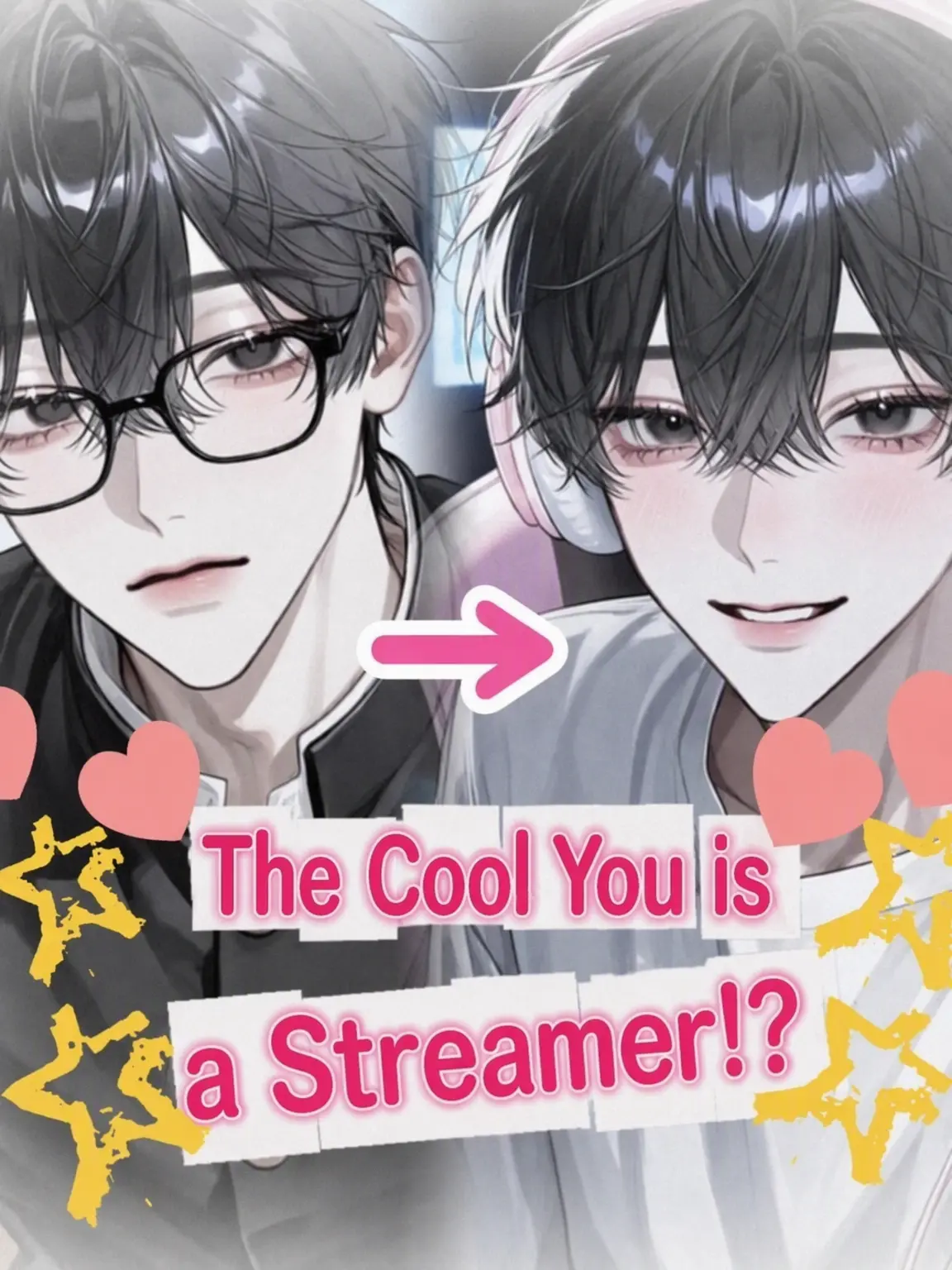 rume_dayo.의 The Cool Guy is a Streamer!?