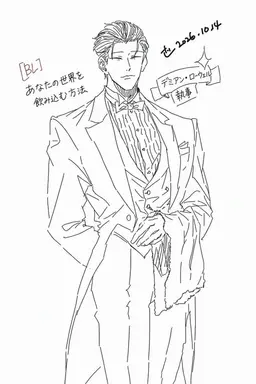 Profile image of 데미안
