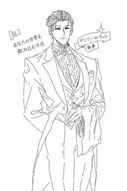 Profile image of 데미안