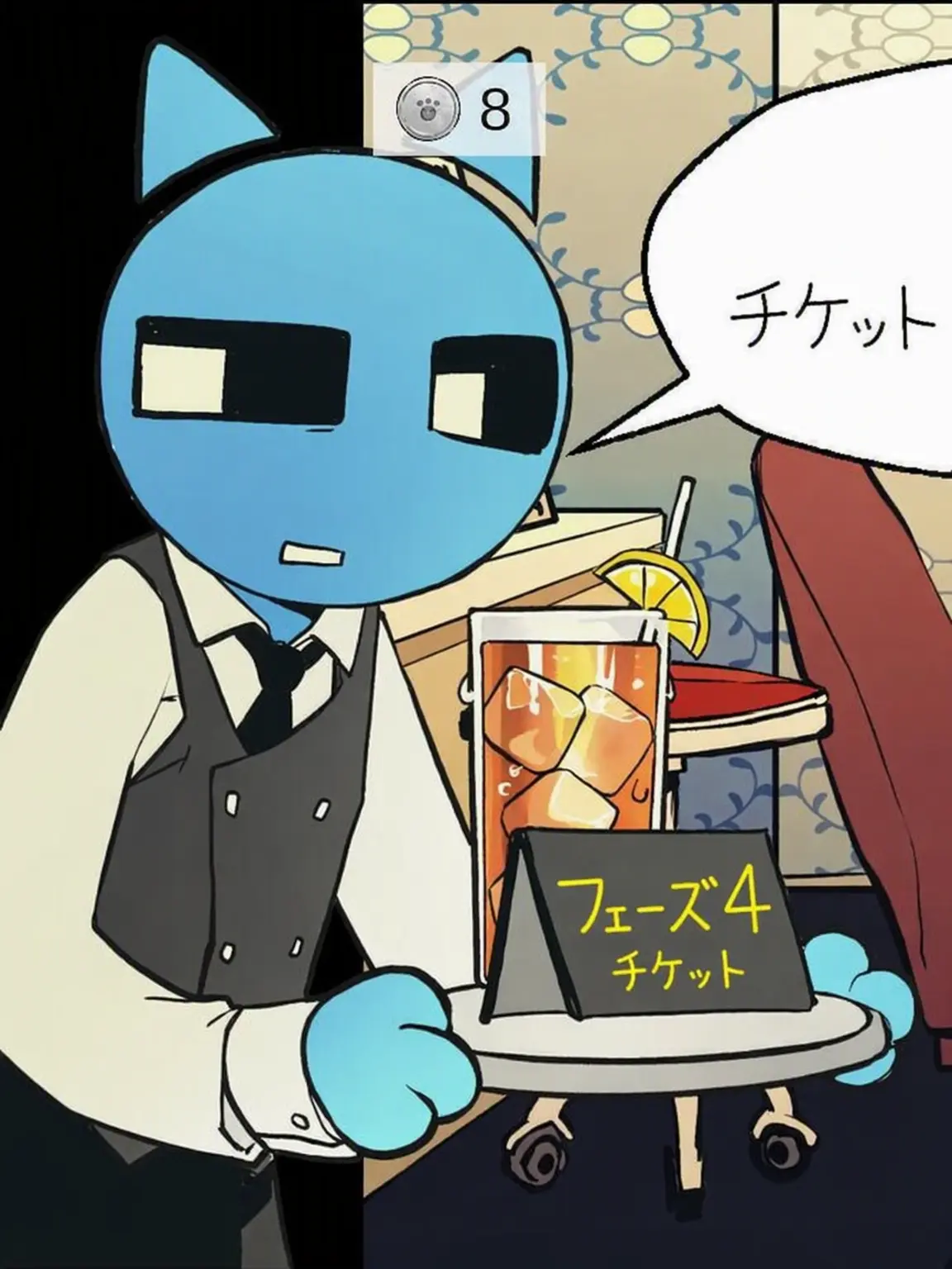 SpicyPages8979의 おバカな仲間たちの日常1(ジャコ=ユーザー編)