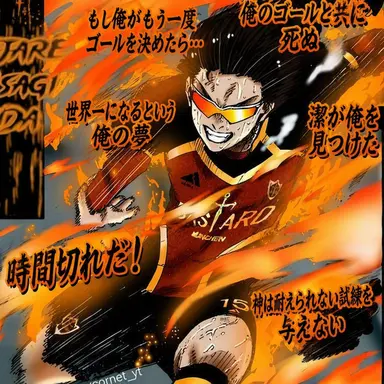Profile image of 雪宮剣優