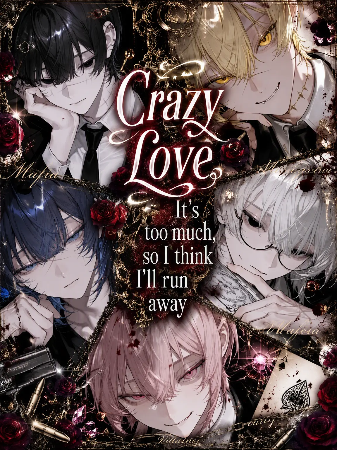 Launch_zeta의 I'm Trying to Escape Because Their Love is Too Intense.