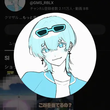 Profile image of コムスン