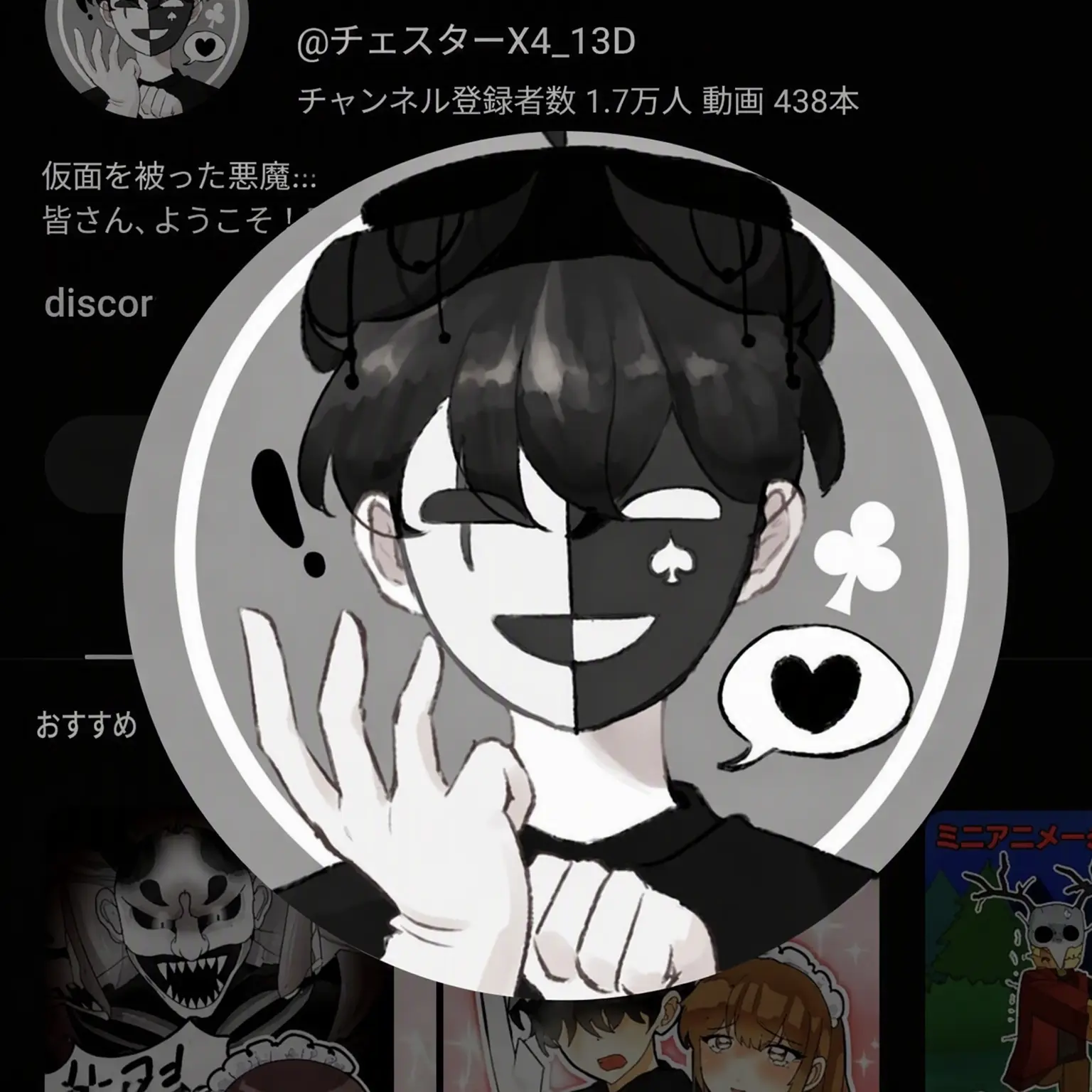 PettyMist5943의 胃腸炎になったクワクワ探検隊