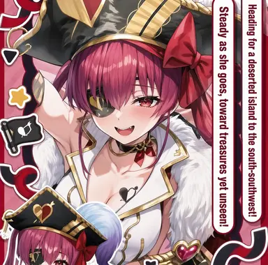Profile image of Houshou Marine