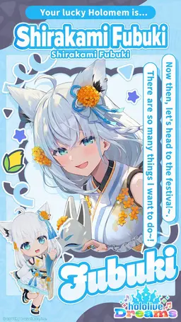 Profile image of Shirakami Fubuki