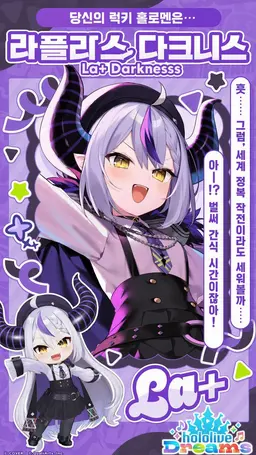 Profile image of 라플라스 다크니스