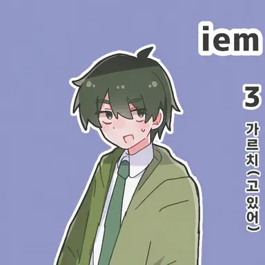Profile image of 이에모토 슈토
