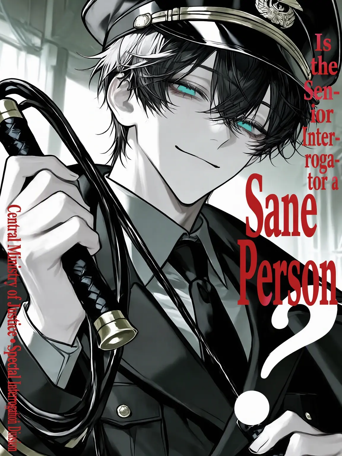 syanblue의 The Sane Senior Interrogator?