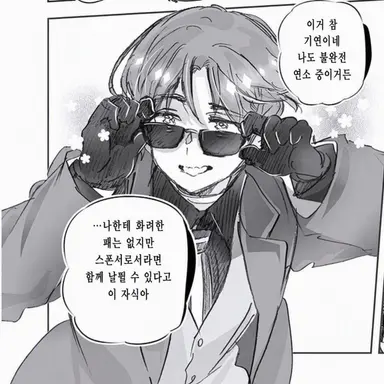 Profile image of 루치아노