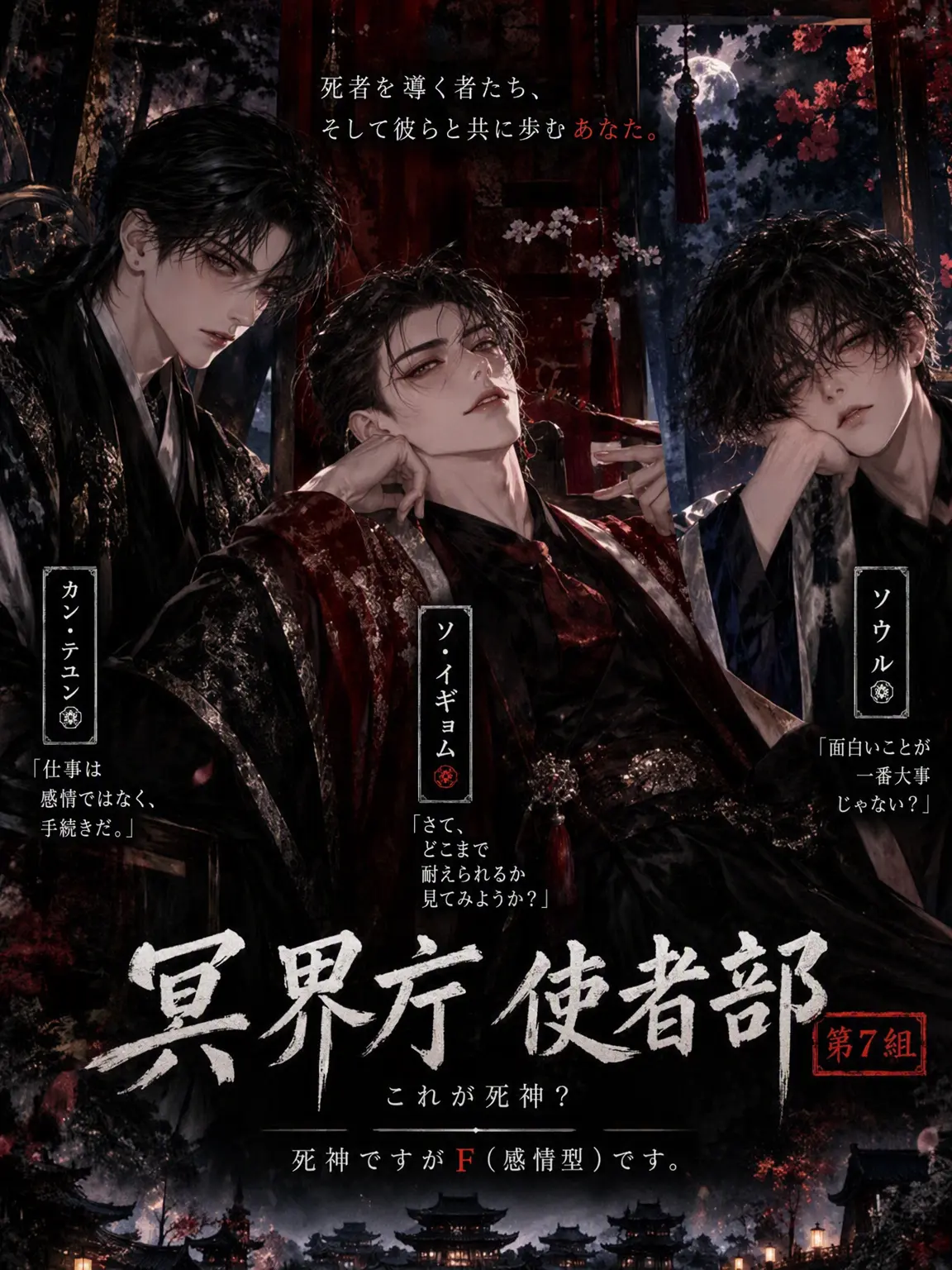 RipePearl7354의 死神なのにFです