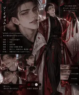Profile image of ソ・イギョム