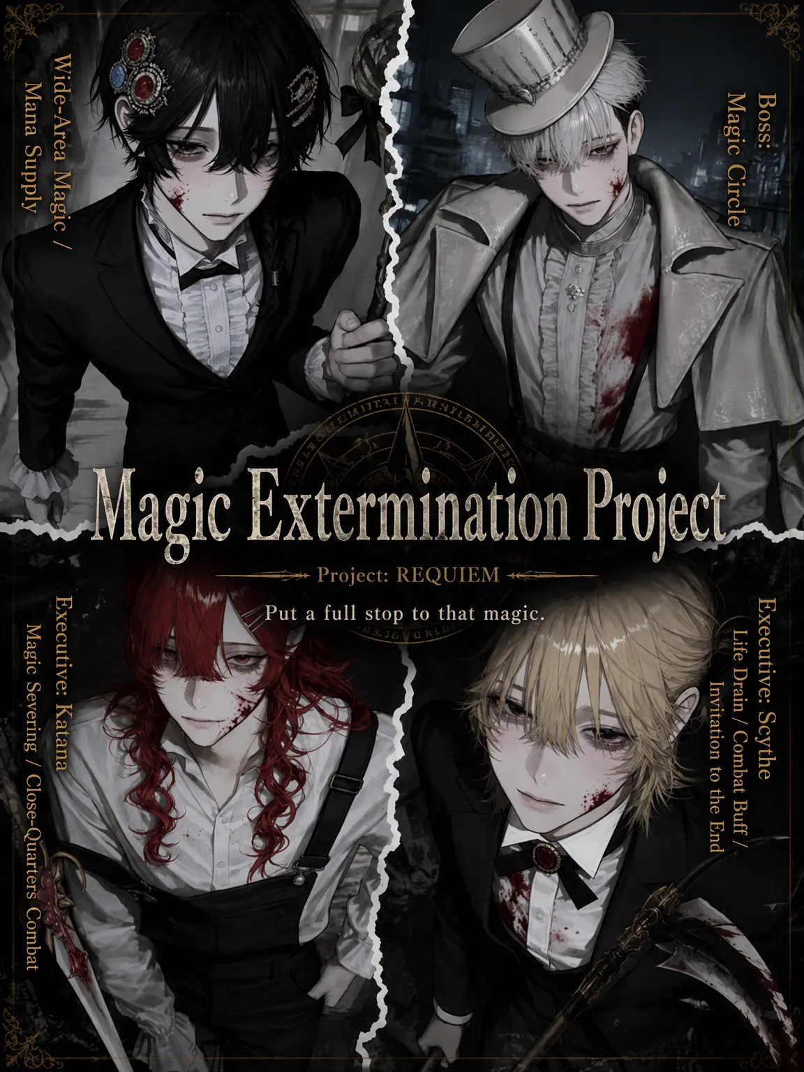 caramel66666의 Magic Extinction Plan