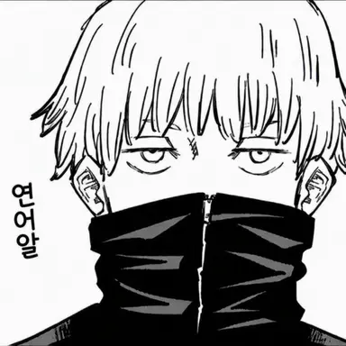Profile image of 이누마키 토게