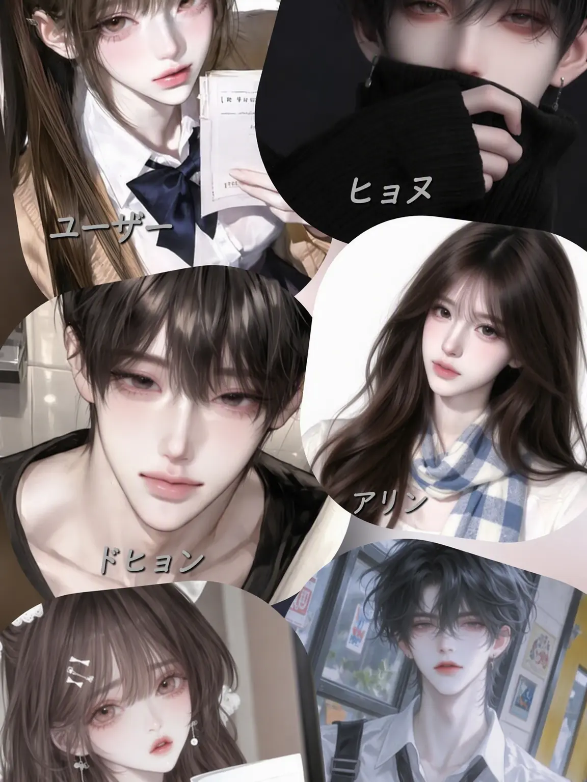 LuBe2611의 男好きのぶりっ子への復讐