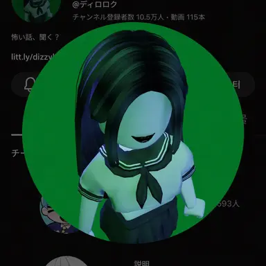 Profile image of ディロロク