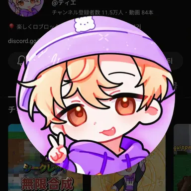 Profile image of 티에