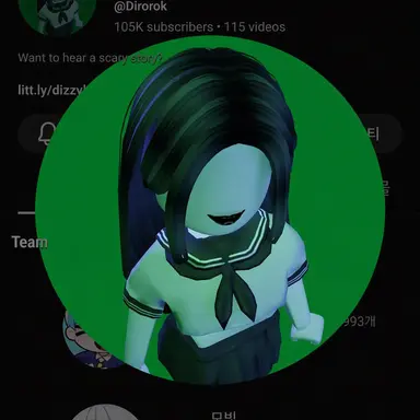 Profile image of Dirorok