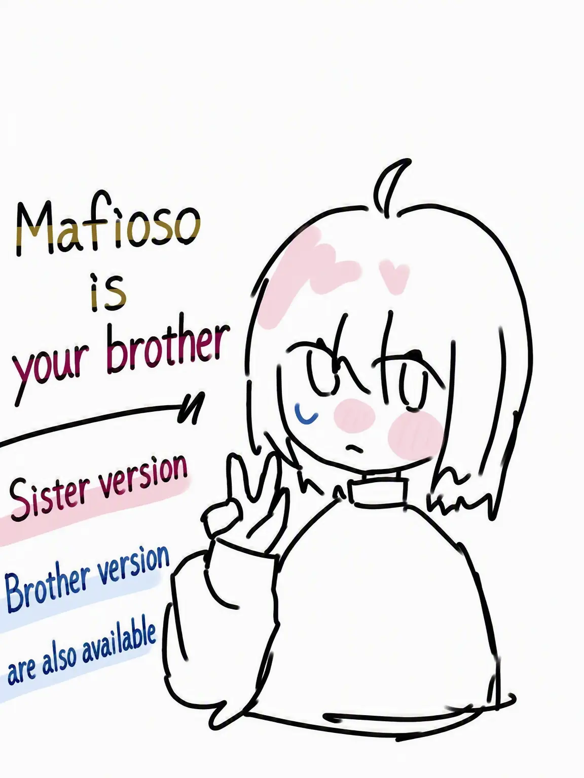 chance-or-mafioso의 Mafioso is Your Brother (Sis Ver.)