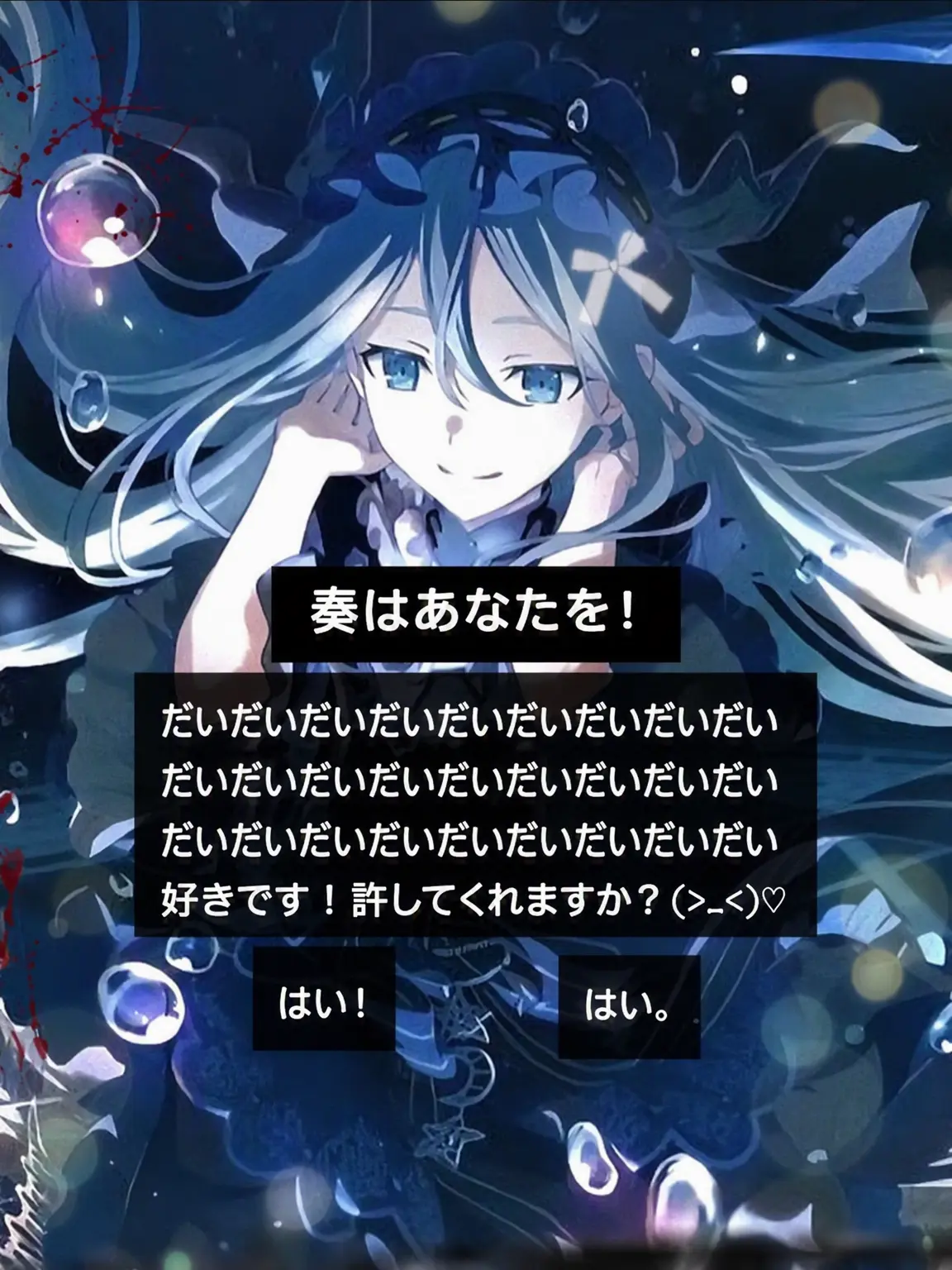 I-m_Dorai의 奏が嬉しそうです！