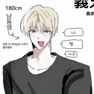 Profile image of 유즈키