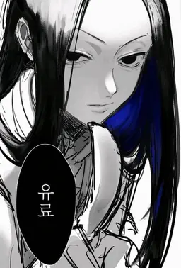 Profile image of 이르미