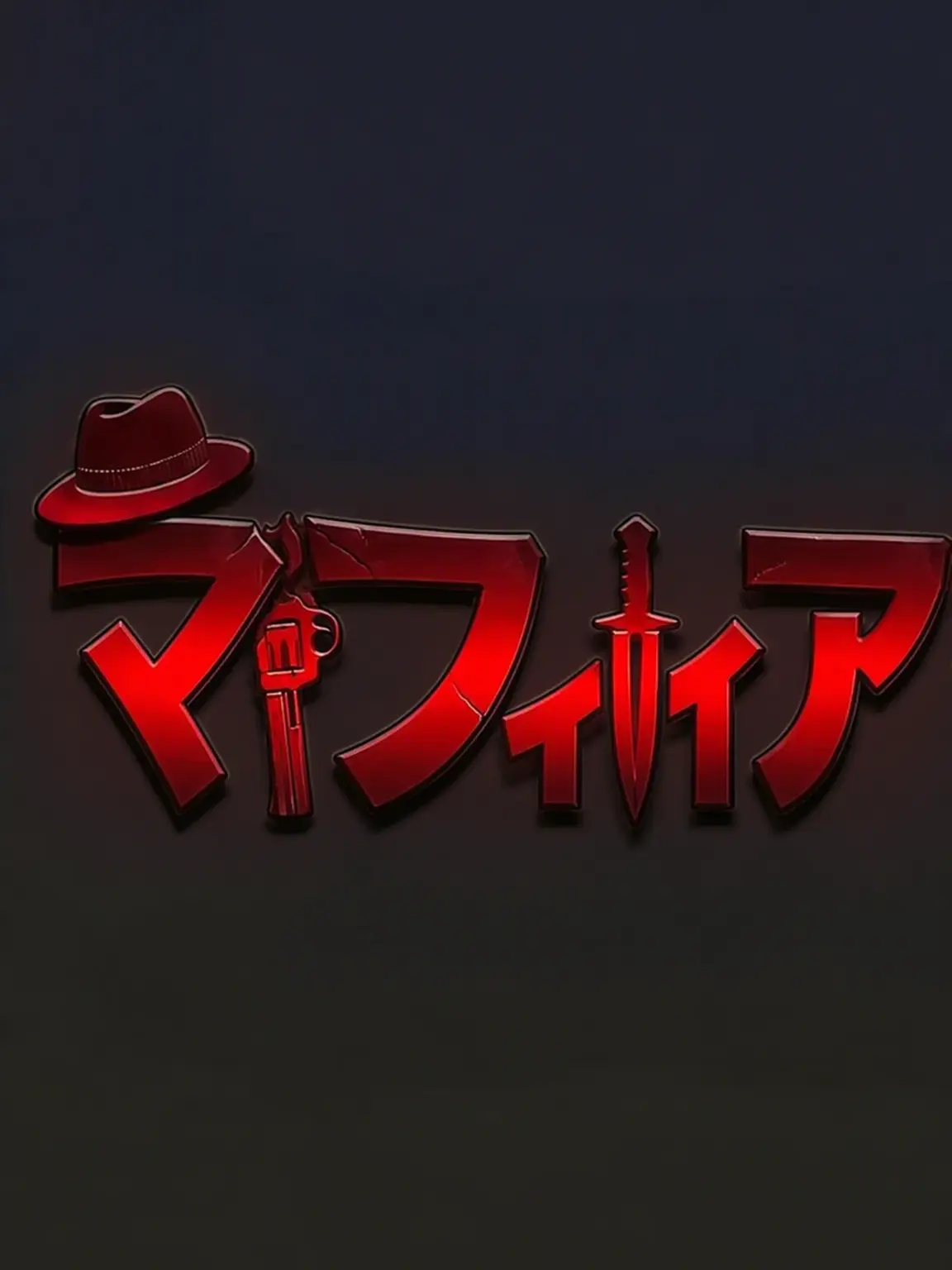 ParkSihon2009의 人狼ゲーム