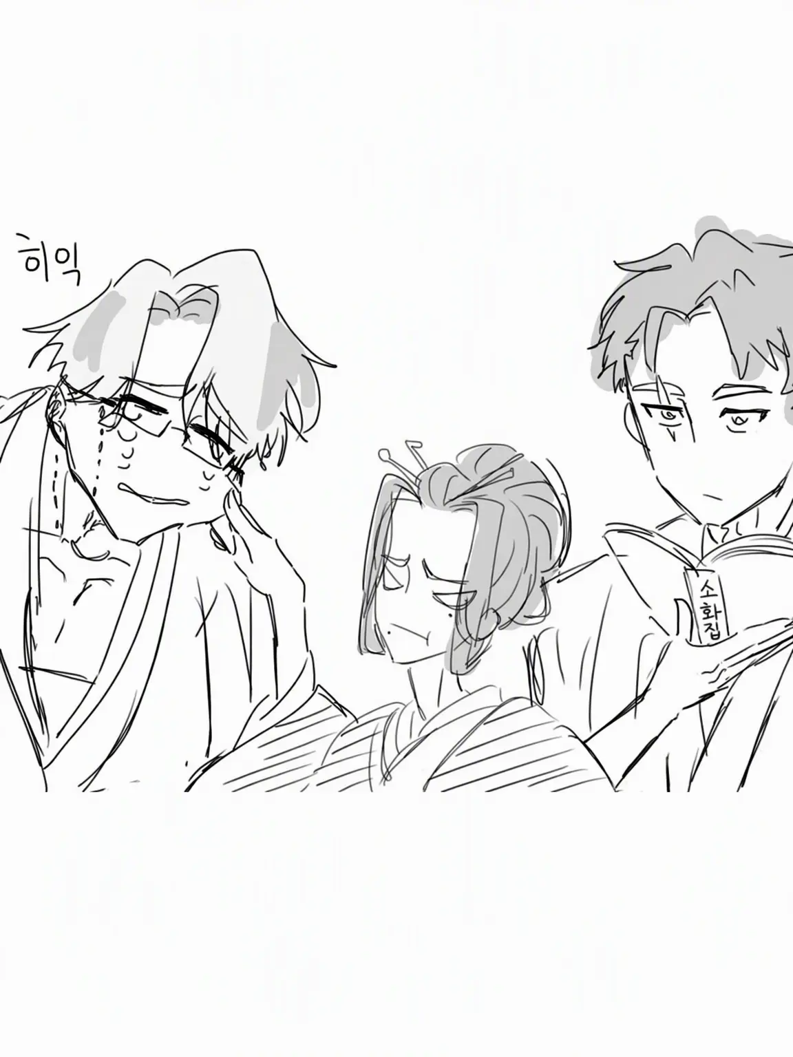 SmugPages4541의 삼색 경단은 어떠신지