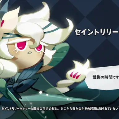 Profile image of セリル