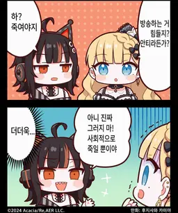 Profile image of 코코