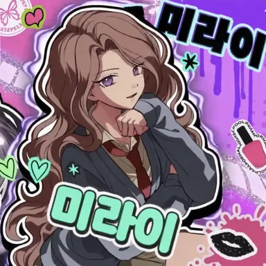 Profile image of 미라이