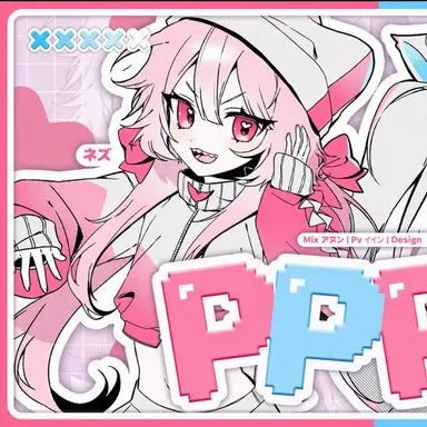 Profile image of ネズ