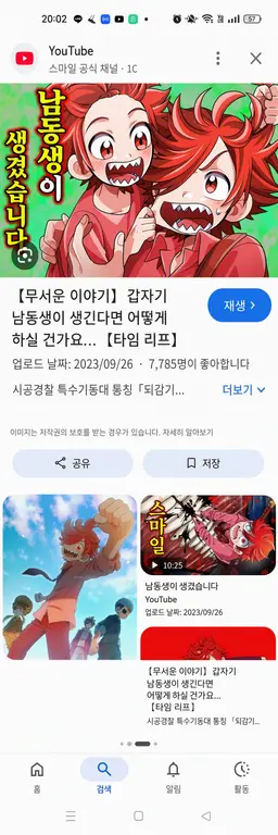Profile image of 아카바