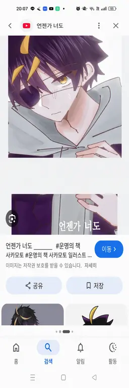 Profile image of 시라이