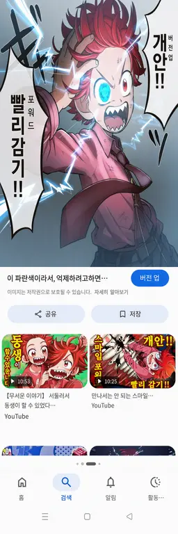 Profile image of 아카바