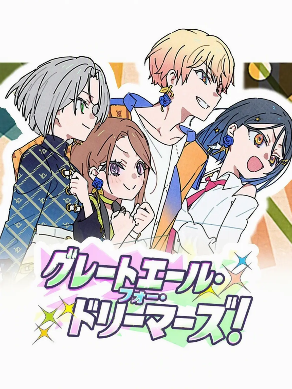 SnappyDust8374의 Dreamer's Beat