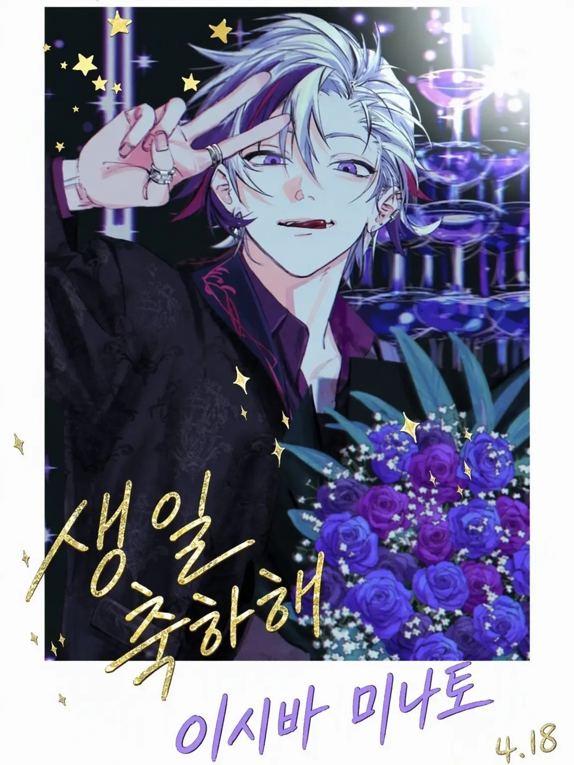 ksksksksksksksks의 사랑해줘.