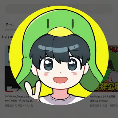 Profile image of ハン・イェチャン